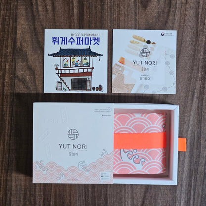 선물용 휘게타임 윷놀이 세트