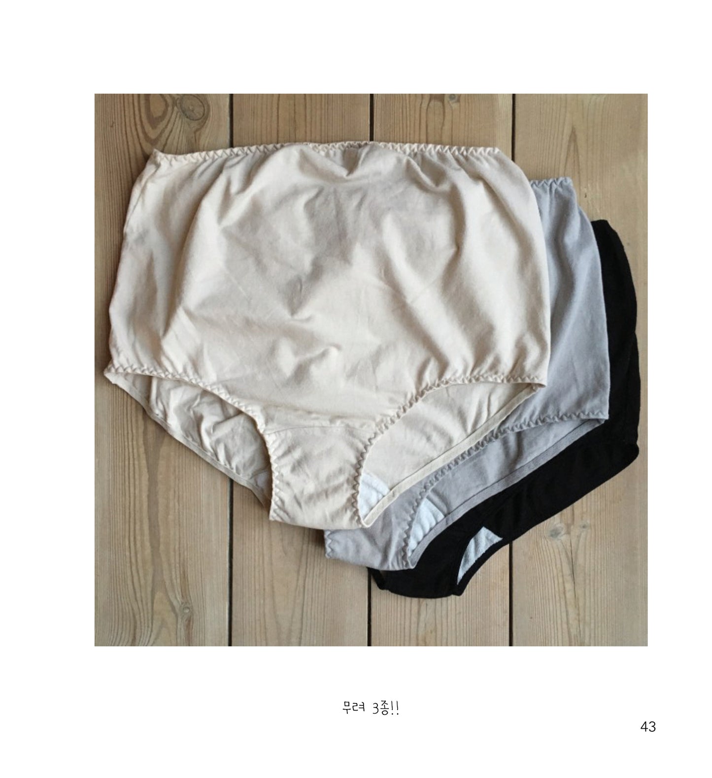 Illustrated diary, [나는 한국에서 임신했다/ I got pregnant far from home]